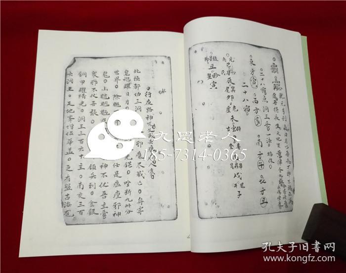 普庵咒古筝曲谱_普庵咒曲谱简谱(3)