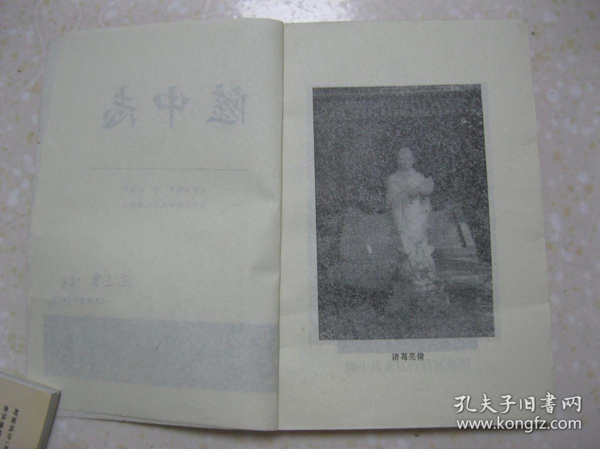 林氏人口分布图_中国邵氏氏人口分布图(3)