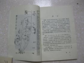 林氏人口分布图_中国邵氏氏人口分布图(3)
