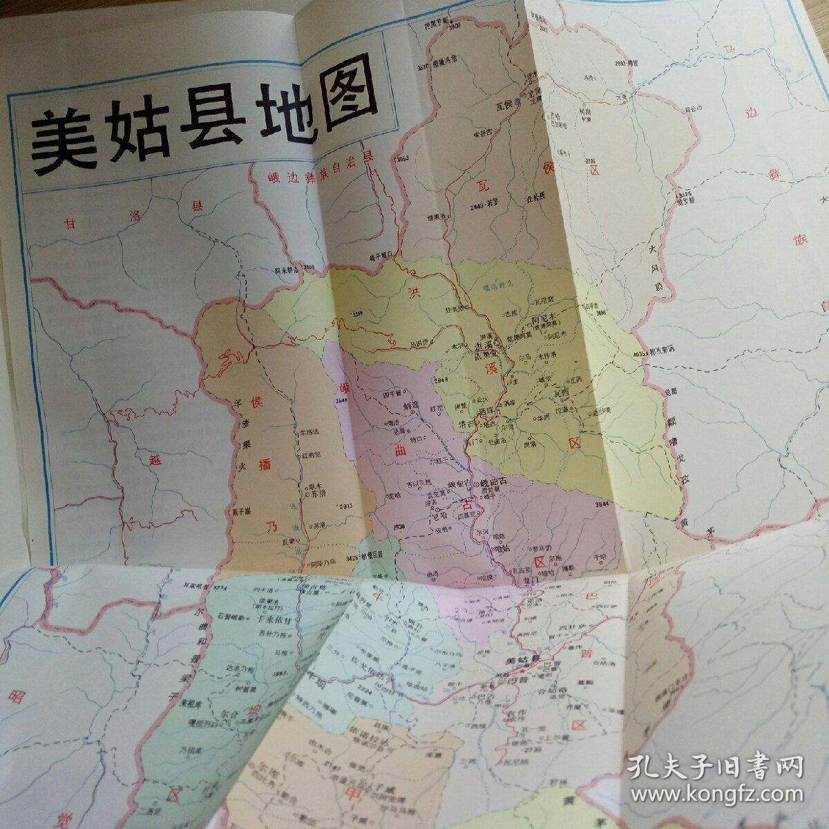 四川省凉山彝族自治州美姑县地名录【有地图】