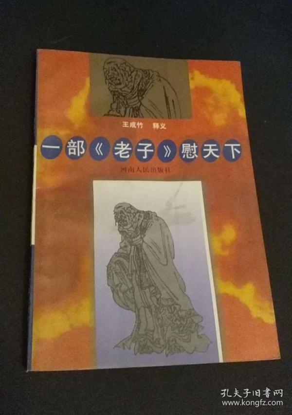 华胥一梦简谱_一梦华胥的图(2)