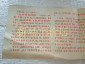 长空曲谱_舞长空图片(3)