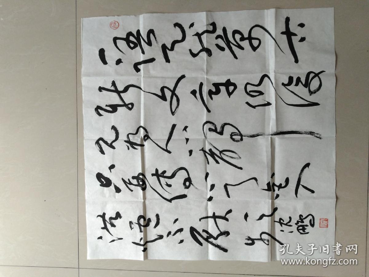 苏省江阴市人。1950年起在《人民画报》社工