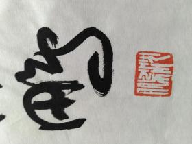 苏省江阴市人。1950年起在《人民画报》社工