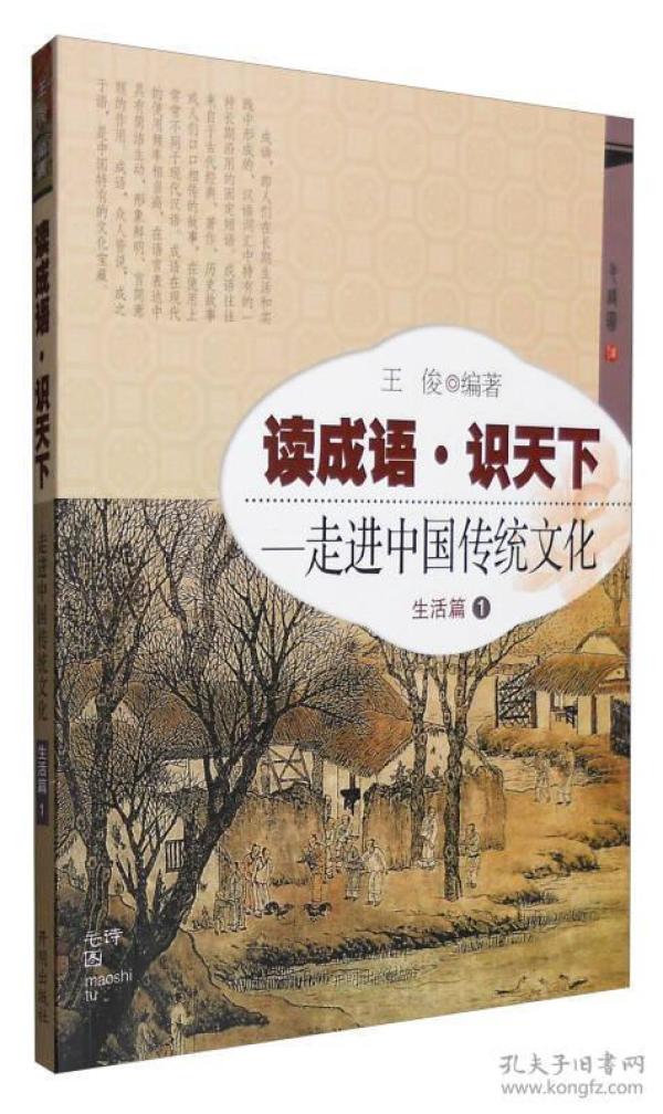 乌什么天成语_阿卡迪乌什·米利克(2)