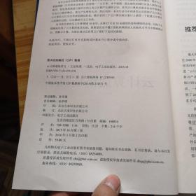 云计算通俗讲义