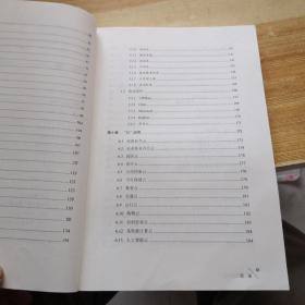 云计算通俗讲义