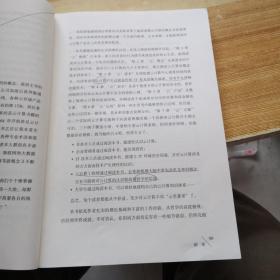 云计算通俗讲义