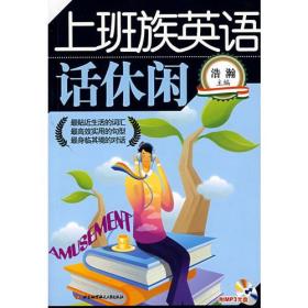 英语成人口语班_成人英语口语班