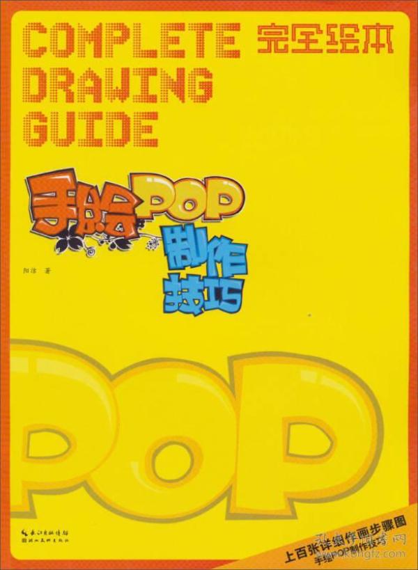 如何自己制作手绘本 p4YBAFqeu4mAUzbnAADHax7MZjA850_n.jpg