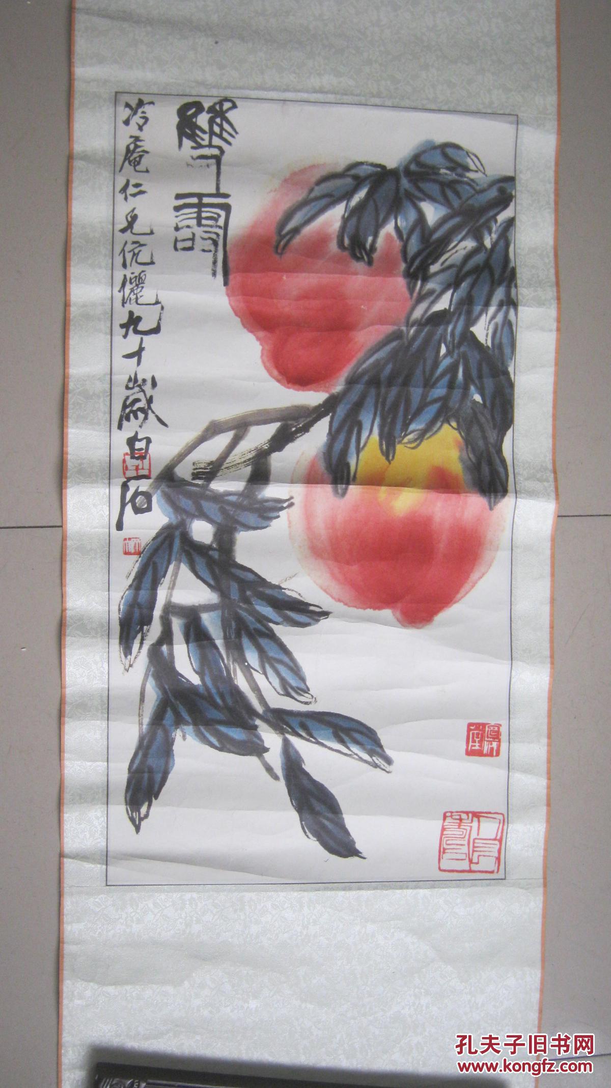 [齐白石双寿图 80年代木版水印