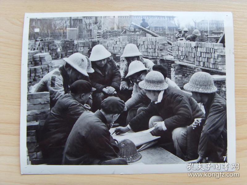 老照片:【※1965年,华东 工业建筑设计院(华健集团),设计人员深入施