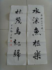 什么鸟知什么成语_成语故事简笔画(2)