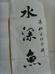 什么鸟知什么成语_成语故事简笔画(2)