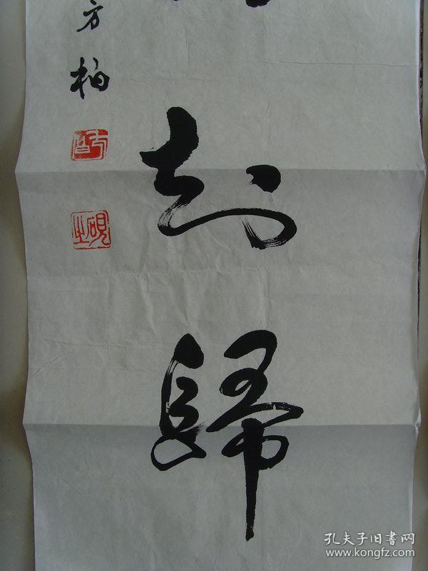 什么鸟知什么成语_成语故事简笔画(2)