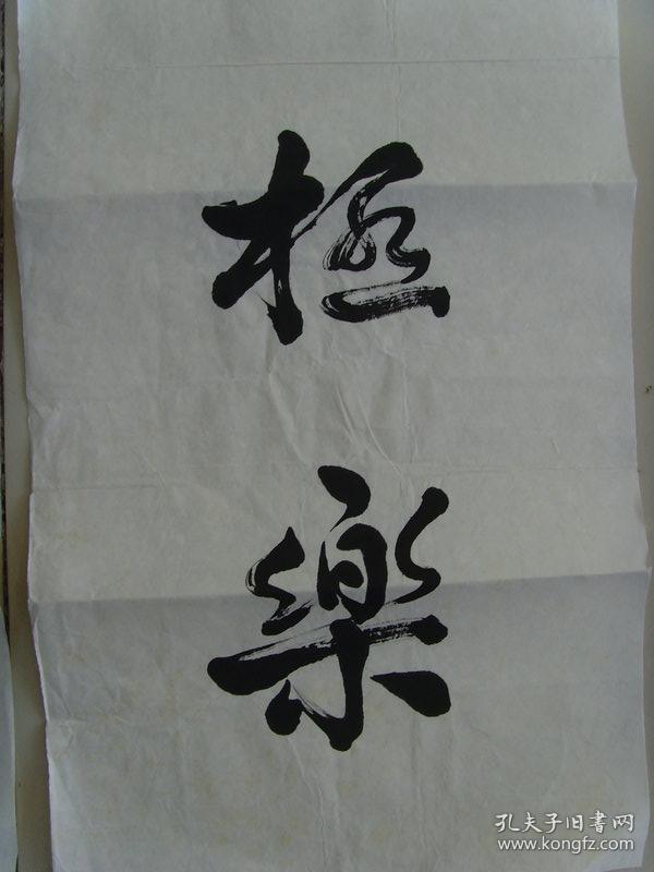 什么鸟知什么成语_成语故事简笔画(2)