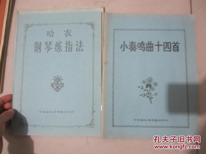 哈农5简谱_哈农第三条钢琴谱简谱(2)