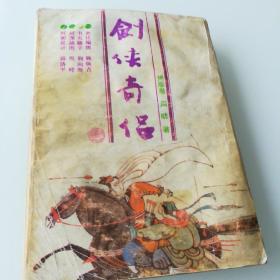 龙王令小说内容 p4YBAFsxr_6AYswMAAJMJxRMl5s634_s.jpg