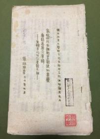 安故重什么成语_成语故事简笔画(5)