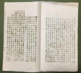 安故重什么成语_成语故事简笔画(4)