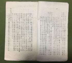 安故重什么成语_成语故事简笔画(5)
