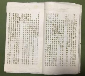 安故重什么成语_成语故事简笔画(4)