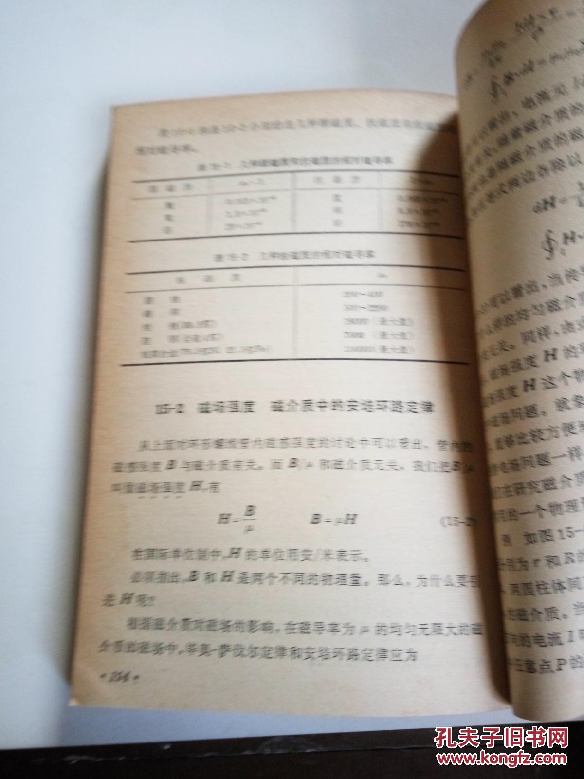 1200_1600竖版 竖屏