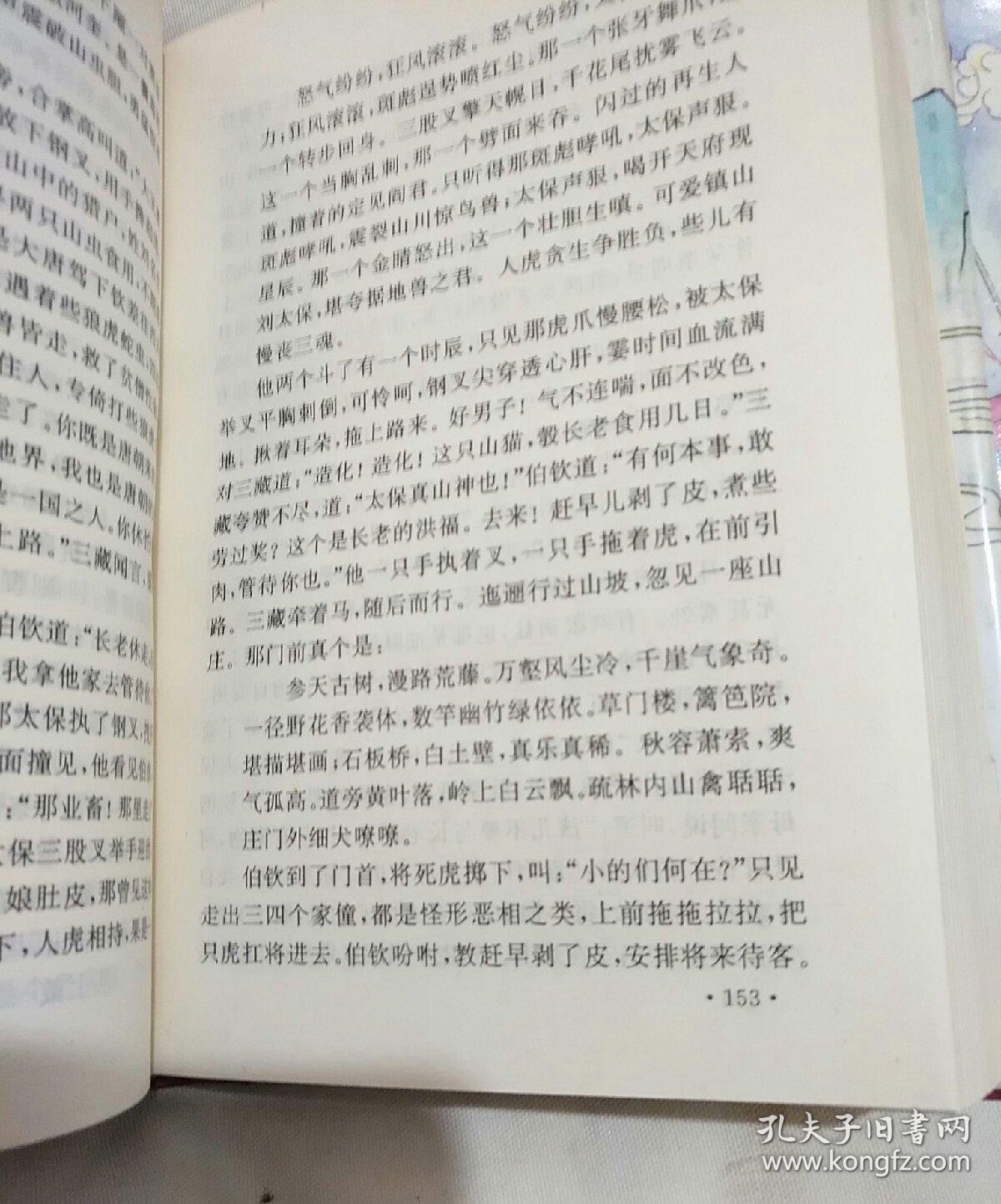 p4YBAFuchgSAVfqDAANQ5zYlMlo800_b.jpg