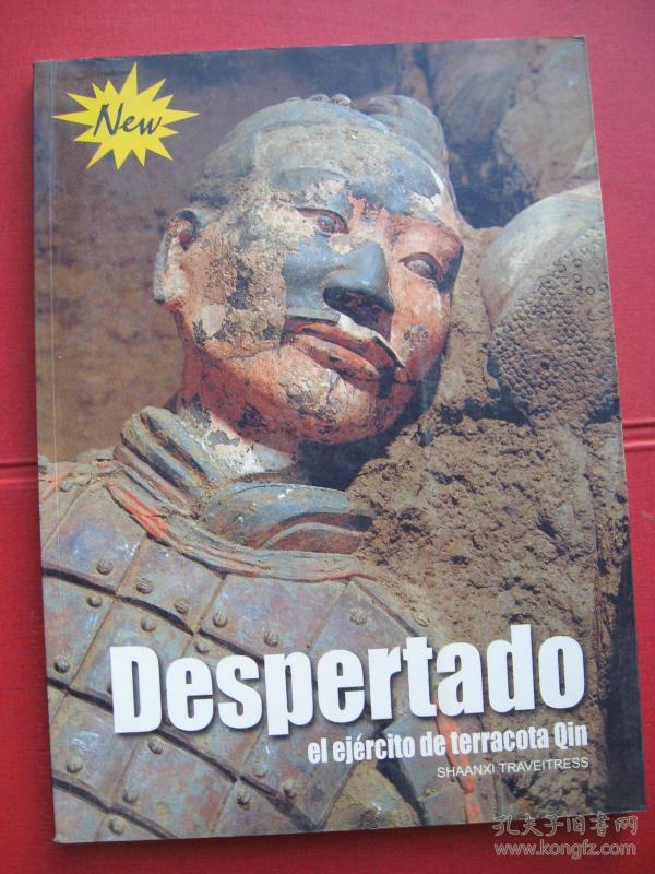 秦始皇兵马俑《英文》