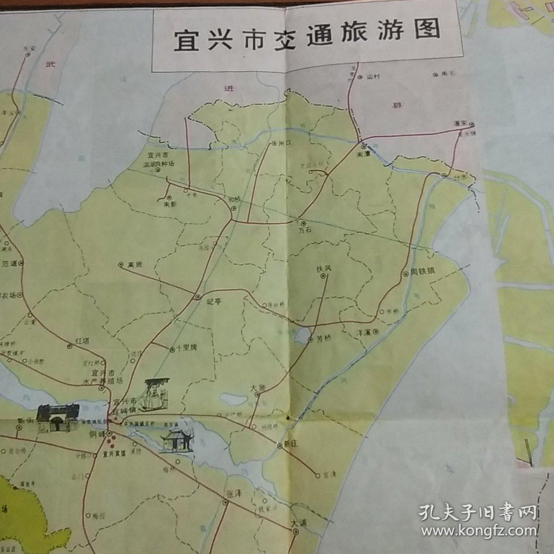 宜兴交通旅游图88年版