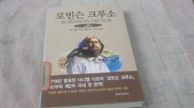 韩国书（韩语）