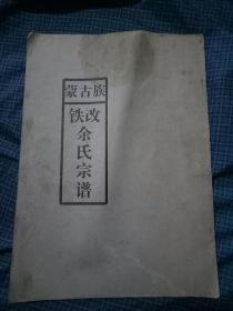 贵州沈万山后裔曲谱_贵州风景图片(4)