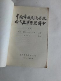 什么什么源流成语_成语故事手抄报