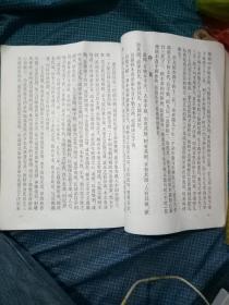 贵州沈万山后裔曲谱_贵州风景图片(2)