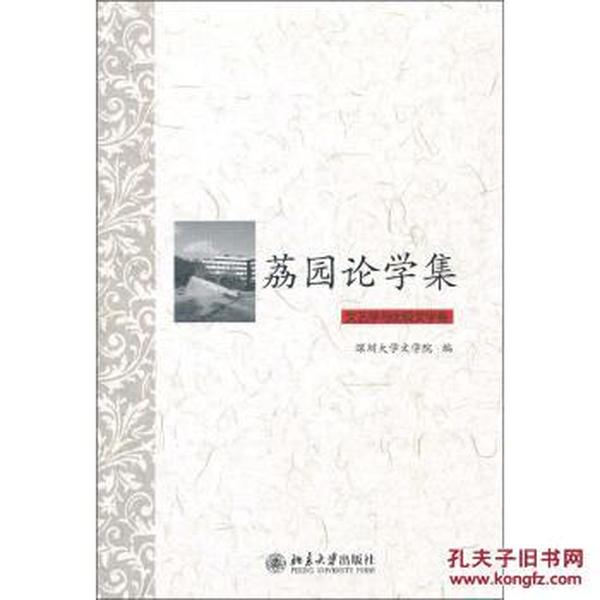 文艺学排名_手机处理器排名(2)