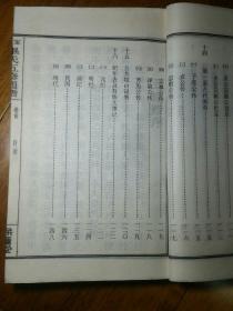 湖南民间吹打曲谱_湖南民间帅哥(3)