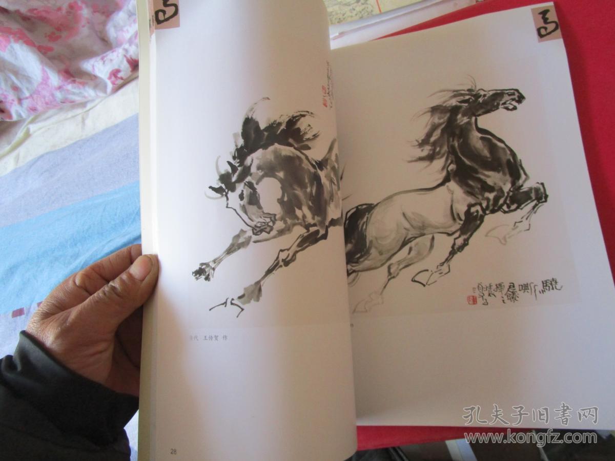 国画基础:怎样画马