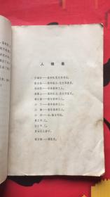 港乐简谱_儿歌简谱(3)