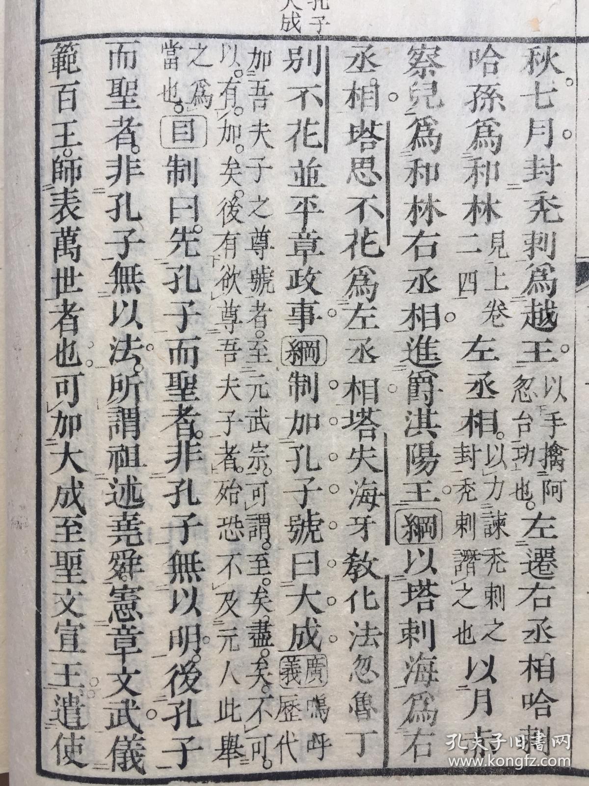 什么古为鉴成语_古成语(3)
