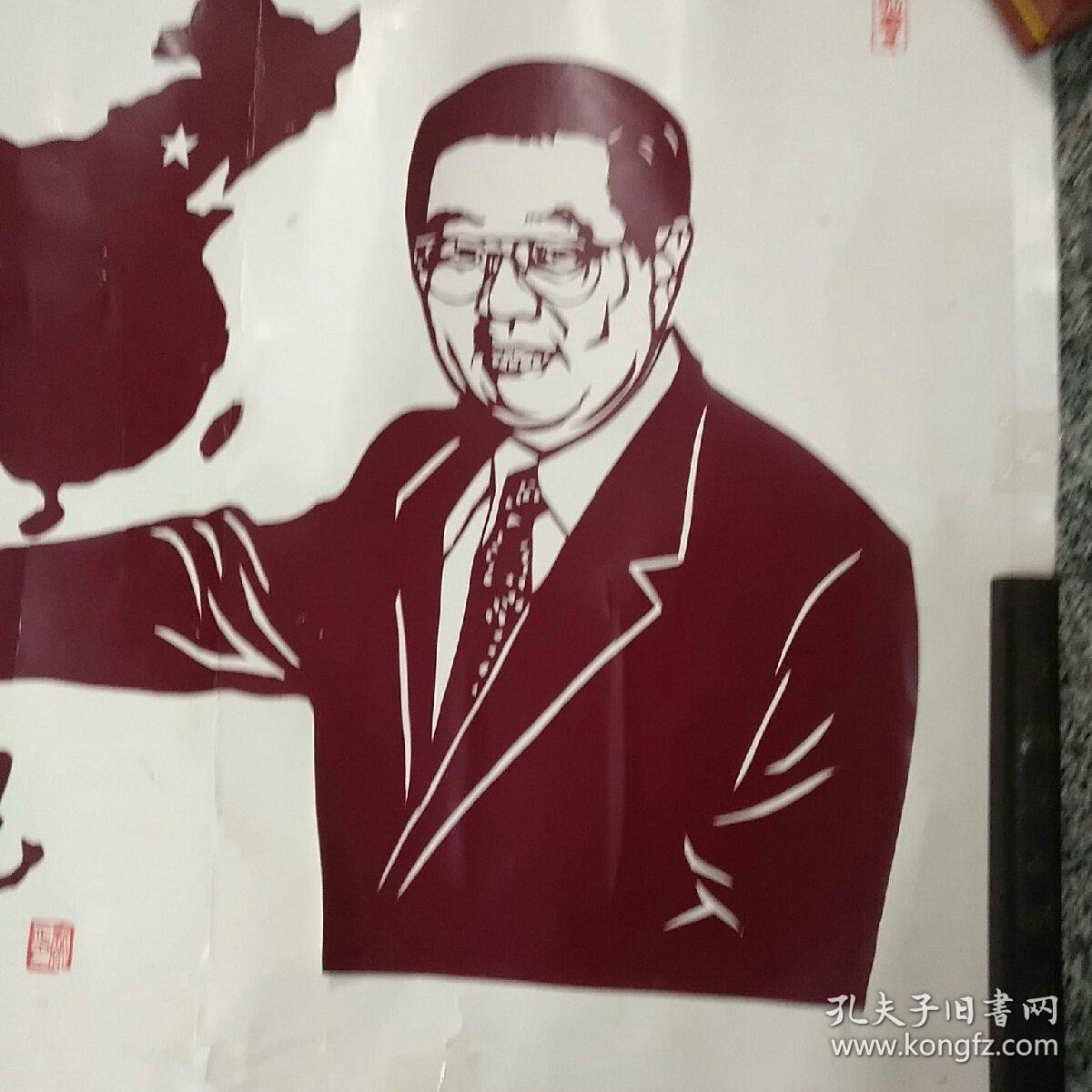 手工剪贴画1张崛起剪得很像83厘米x67厘来