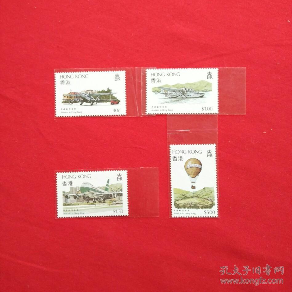 香港邮票HS27香港航空事业水上飞机飞船双翼