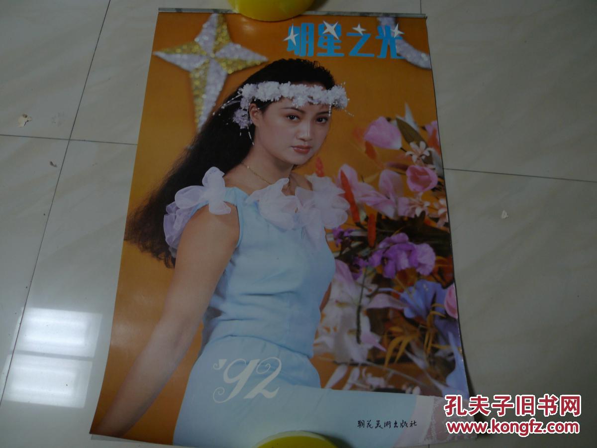 作者: 张耀文 出版社: 中国民族摄影出版社 印刷时间: 1992-01 出版
