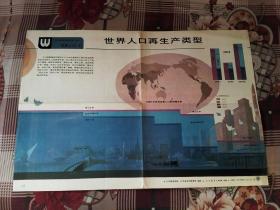 世界人口素质排行榜_加凯移民 2021全球精英素质排行榜,新加坡再次位居榜首