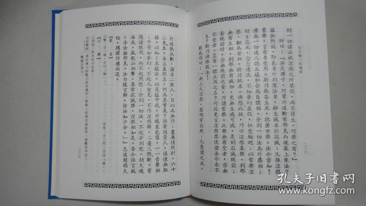 孟颖简谱_孟颖歌手图片