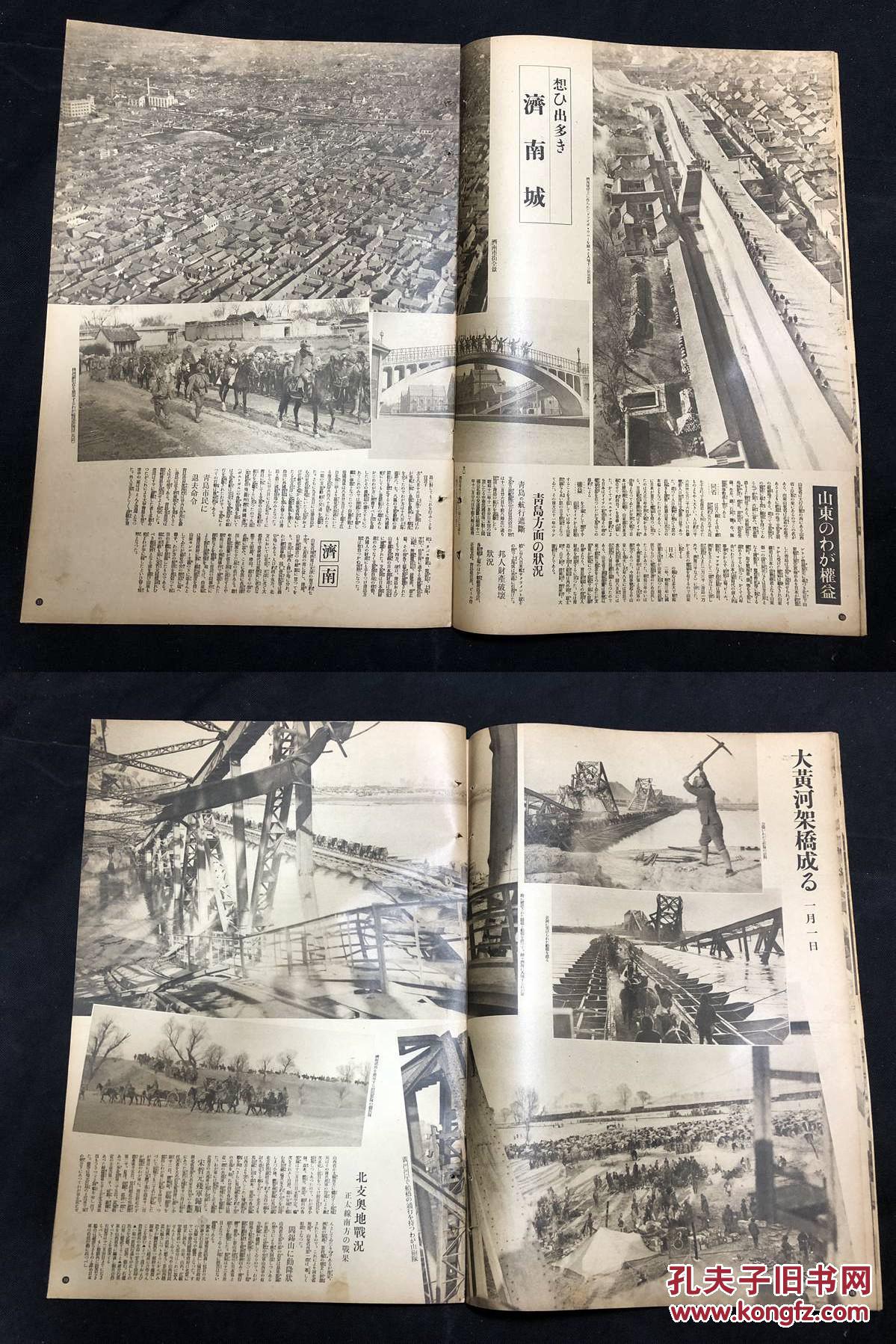 济南兖州苏州南京皇网站入城肥城旅行成立杭州西湖磁县曲阜靠谱的自治县城攻略图片