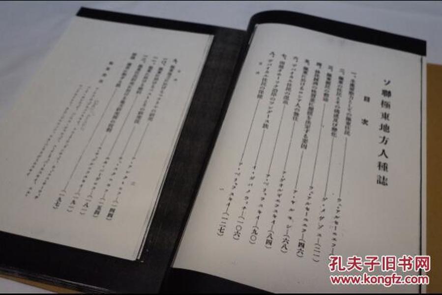 1936苏联GDP_苏联国旗(2)