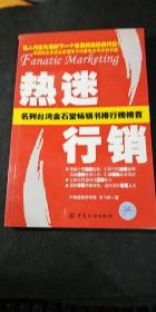 2019金石堂排行榜_排行榜