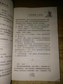留香简谱_橙留香