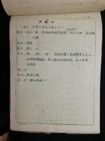 取什么定霸成语_成语故事简笔画