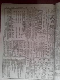 109简谱_儿歌简谱(2)